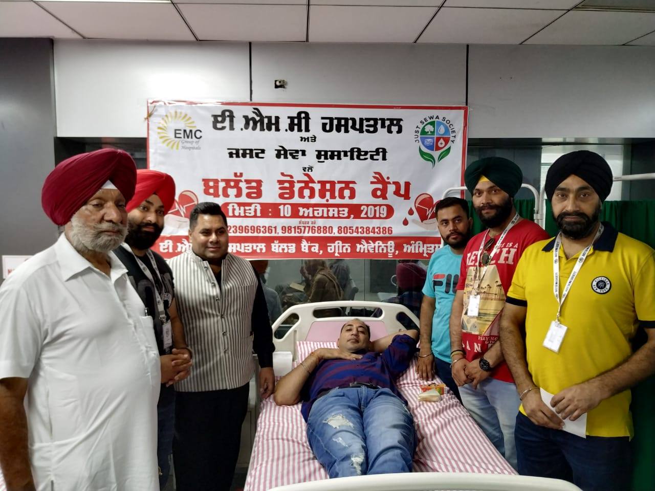 EMC Hospital Batala Blood Donation Camp 23