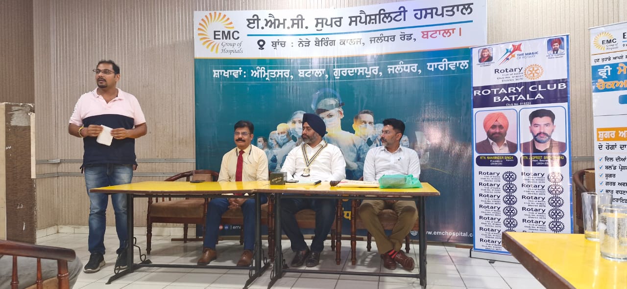 EMC Hospital Batala CME 13