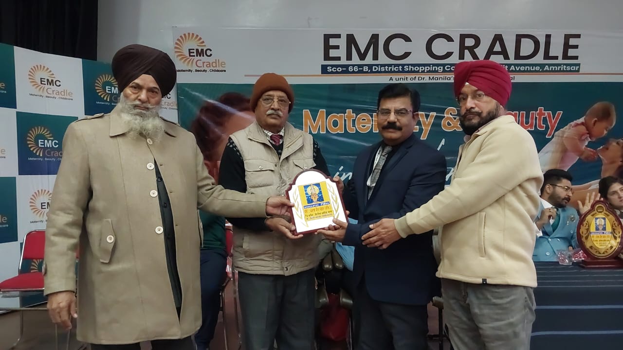 EMC Hospital Batala CME