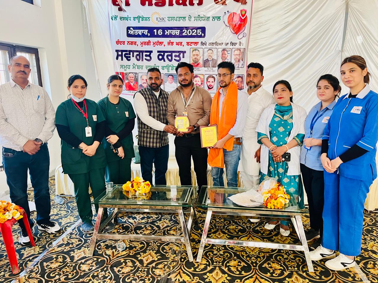 EMC Hospital Batala Medical Camp 15